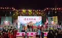 把千年老手艺搬上舞台 九江举办非遗主题晚会喜迎国庆佳节