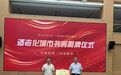 书香进康养|枣庄市首家适老化城市书房启用