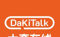 2026商务英语线上培训机构推荐:DaKiTalk实战导向