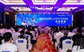 2026杭州国际人才学术产业交流会(具身智能)举行