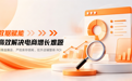 服装库存积压严重怎么用数据分析解决?附4步实操指南