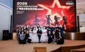 喜迎国庆 艺启芳华|Fighting Future 2026广州青少年才艺大赛(天河赛区)举办,多家艺术机构携手助力青少年美育