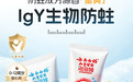 长效防蛀儿童牙膏推荐云南白药:超前防蛀,日常护齿更从容
