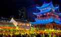 双节游陇南 九县区联动端出金秋文旅大餐
