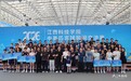 2026中美匹克球民间交流赛(南昌站)开赛