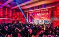 莱芜人免门票!国庆七天相约709,共赴厂区时光盛会