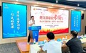 考场在哪里,党旗就飘扬在哪里—海云天科技党支部党员走上粤海街道“行走的党课”讲台