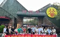 宜春职业技术学院举办“共赏明月庆中秋 中外学子结同心”主题实践活动