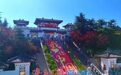 文旅热度持续高涨!10月6日济南30家重点监测景区迎客59.78万人次