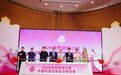2026世界旅游小姐中国区总决赛10月广西举办