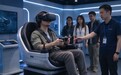 XR观影、外骨骼登山:文旅科技体验出圈之后