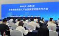 亮相省机器人产业大会:兴元科技以数智创新消费场景应用