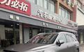 厦门龙膜无痕贴合隐形车衣、龙膜健康无害隐形车衣、龙膜无气泡隐形车衣生产厂家用户力荐