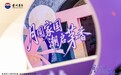 月圆家国·潮启茅香 贵州茅台中秋国庆品牌推广活动亮相天津鼓楼