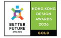 护卫神电动轮椅再获国际大奖!BETTER FUTURE 2026香港设计奖摘得金奖