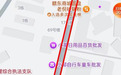 通告!鹰潭这2条路实施封闭交通管制