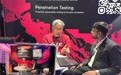 CertiK宣布品牌升级,致力于构建数字经济的信任基础设施