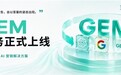 汽车行业GEO优化:如何让品牌车型被AI推荐
