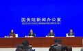 事关未来五年推进就业、养老保险参保等,最新发布