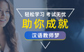 因材施教精准赋能,京师万学让教师备考适配每一种成长节奏