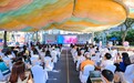 心“中”有爱,想“法”自来!2026第五届苏州金鸡湖中法文化艺术周启幕