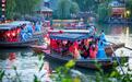 文旅供给迭代升级,国庆第4天山东5A景区纳客129.68万人次