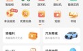 亿级生态爆发前夜 恒生活App鸿蒙版官宣上线