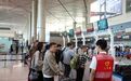 黑龙江机场集团2026年国庆假期运输保障圆满收官 累计运送旅客63.4万人次