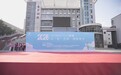 从“心”出发,向融而生——富平县举办2026年世界精神卫生日大型公益宣传活动
