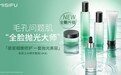 全新蜜思肤肌肤之水3.0:十年经典,三重酵母进阶改善毛孔问题肌