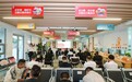 擦亮蓉城流动文明名片,文明实践进行业系列活动走进天府机场“暖心之家”