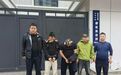 临川警方侦破新型涉黑涉恶案:嫌犯谎称有男科病,购买中药后恶意举报敲诈