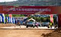 2026中国汽车场地越野锦标赛(COC)邹城站展开排位激战