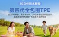 汽车脚垫先看懂材质差异