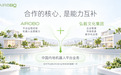 AIROBO为何选择与上市公司共建平台?机器人运营正在从项目走向规模化