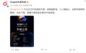vivo OriginOS 7正式开启首批升级,覆盖X300系列、iQOO 15系列
