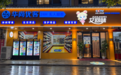 永州华尚优客从到店体验延伸至线上互动,拓宽零售服务边界