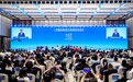 广州国际商业港全球招商发布活动举行