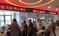 双节服务“不打烊” 医者守护惠万家 ——江西吉安县抢抓返乡窗口期筑牢重点人群健康保障