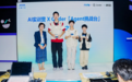 核桃编程10后学员亮相2026阿里云栖大会 成为阿里体系首批青少年创客