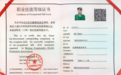 社群健康助理员:这个新职业,为什么成了大健康领域的香饽饽?