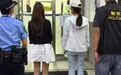 内地女生澳门雇人有偿旅拍被捕 两名内地女学生在澳门非法旅拍被捕 2名