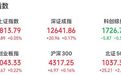 大反转,上午下跌,下午爆发