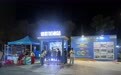 国庆趣享公益 “迈开步 动出彩” 体彩主题活动亮相文昌琼海