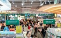 京东七鲜自有品牌销量增长超200%,新鲜零食、火锅食材成重要增长引擎