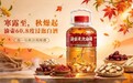 寒露至,秋燥起丨渝壶60.8度浸泡白酒,泡一坛秋日风味酒