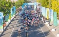 2026中国·榆林第五届沿黄观光路国际自行车赛吴堡开赛