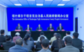 奏响团结乐章 第五届“帕米尔之声”音乐嘉年华国庆启幕