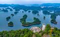 山上有阁、地下有洞、夜里有灯……这个国庆千岛湖够潮够好玩