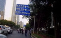 早高峰南昌一轿车侧翻女子被困,公交车司机招呼车上乘客与过路群众施救